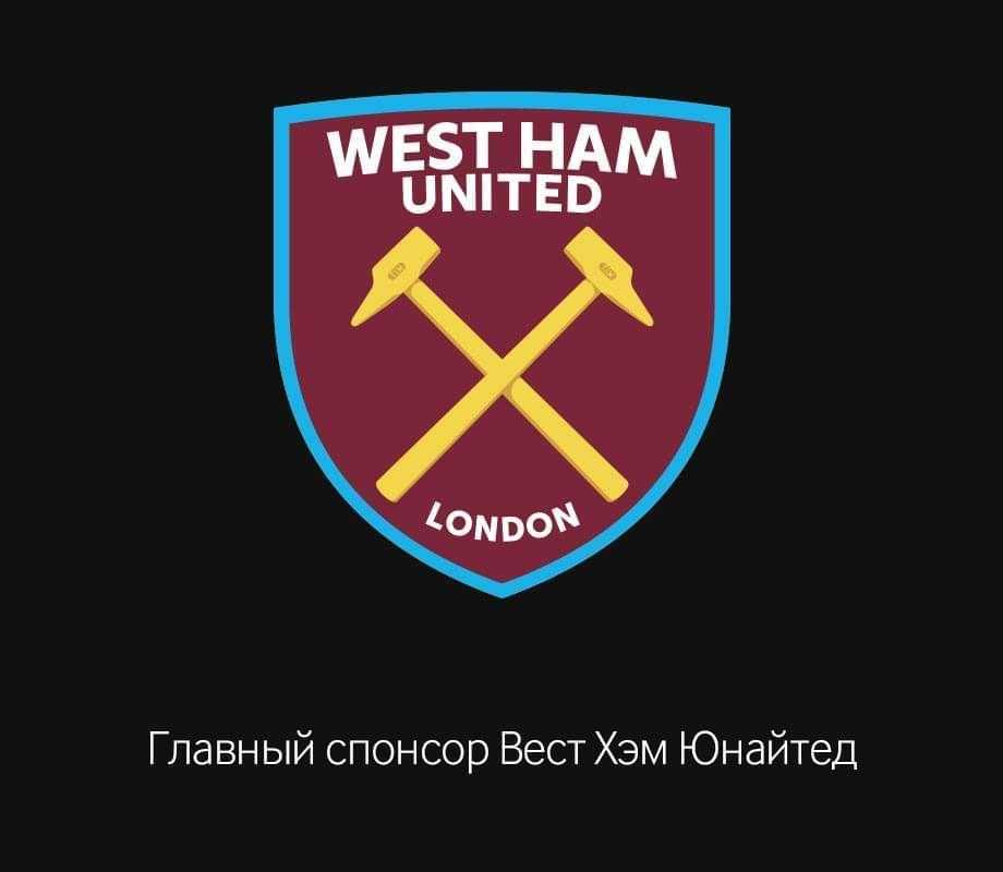 West Ham Logo
